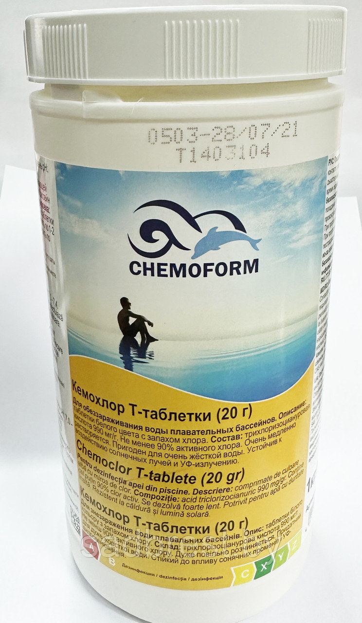 Кемохлор Т-Таблетки для бассейна Кемоформ Chemoform 1 кг - фото 1 - id-p209057600