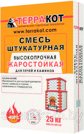 Штукатурка жаростойкая, 5 кг