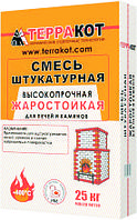 Штукатурка жаростойкая, 5 кг