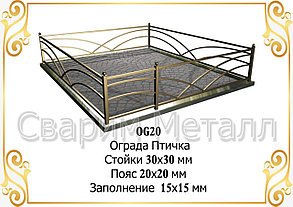 Ограда "Птичка"