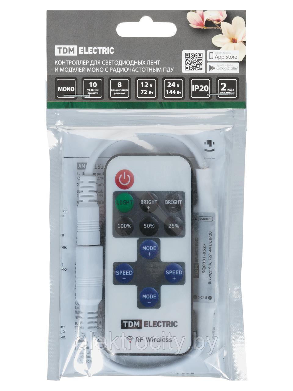 Контроллер для светодиодных лент и модулей MONO-RF-12В-6A-72Вт-IP20, 1 канал, пульт 11 кнопок, TDM - фото 1 - id-p209271208