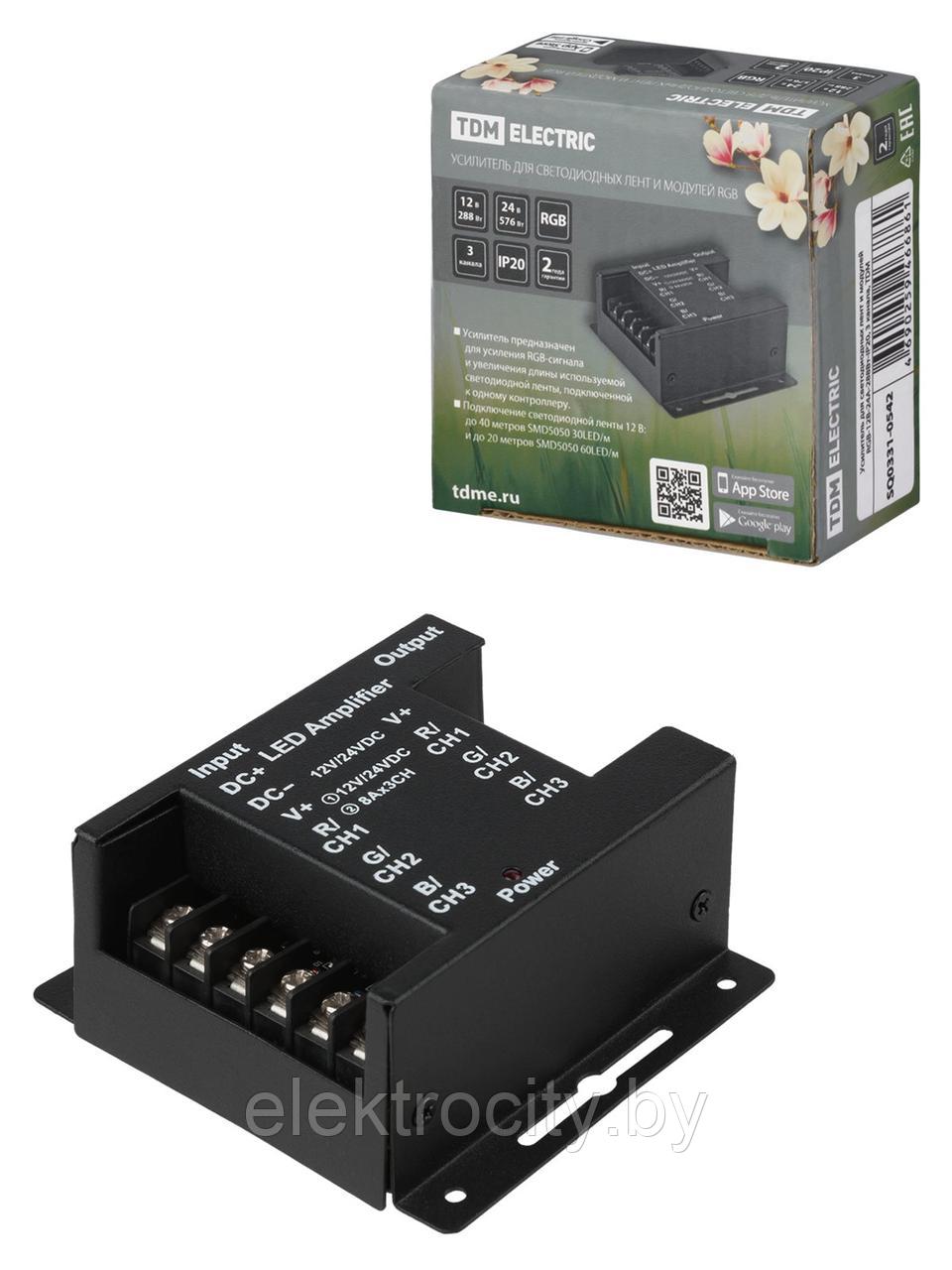 Усилитель для светодиодных лент и модулей RGB-12В-24А-288Вт-IP20, 3 канала, TDM - фото 1 - id-p209271232