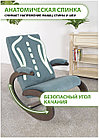 Кресло-качалка Экси М микровелюр Ultra Mint/каркас Орех антик, фото 2