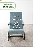 Кресло-качалка Экси М микровелюр Ultra Mint/каркас Орех антик, фото 3
