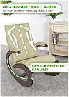 Кресло-качалка Экси М микровелюр Ultra Lime/каркас Орех антик, фото 3
