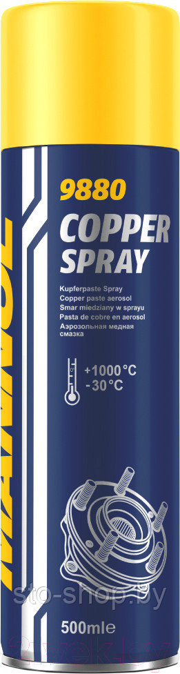 Смазка медная аэрозоль 500мл MANNOL 9880 Copper Spray - фото 1 - id-p209273990