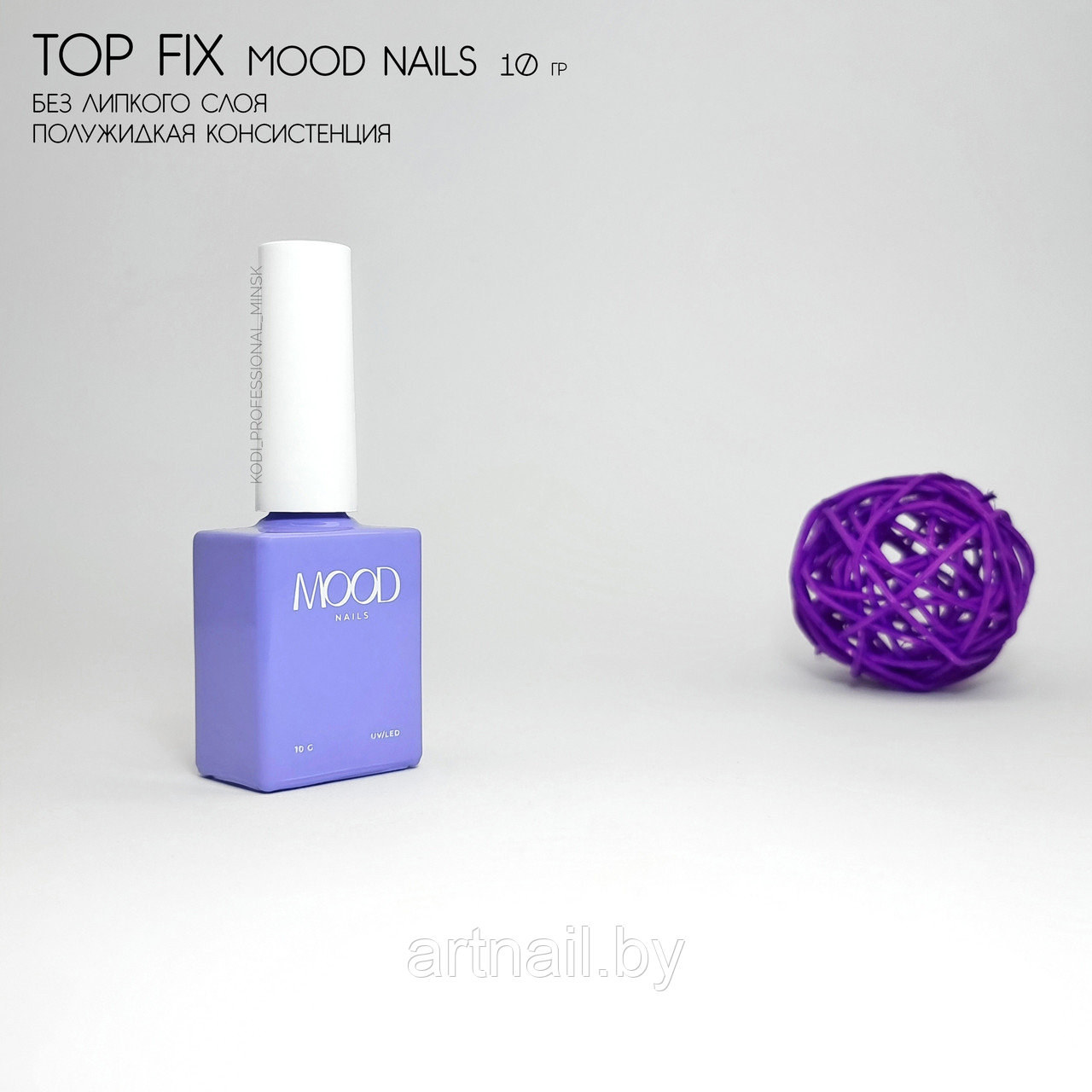 Финиш Top Fix Mood Nails без липкого слоя, 10гр - фото 1 - id-p209276931