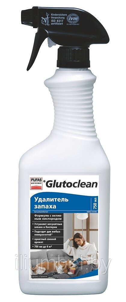 Удалитель запаха Glutoclean 750мл