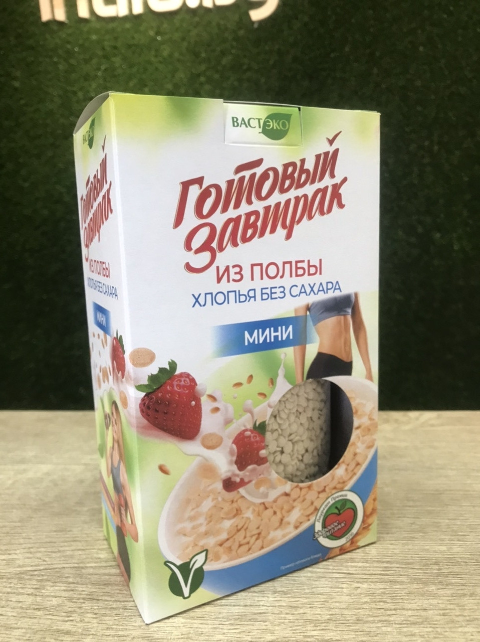 Готовый завтрак из полбы без сахара Вастеко, 200 гр