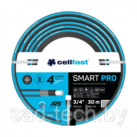 Шланг Cellfast SMART PRO 3/4 30 м 4 слоя