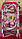 Пупс кукла музыкальная с коляской, аналог Баби Борн, Baby Born, арт. 81826, фото 2