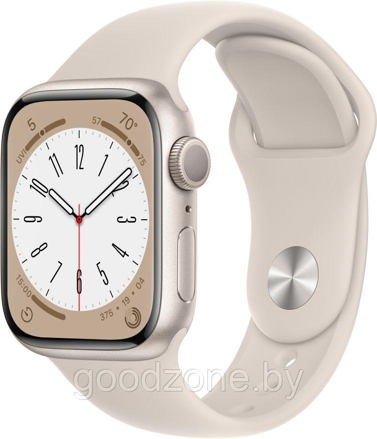Умные часы Apple Watch Series 8 41 мм (алюминиевый корпус, звездный свет/звездный свет, спортивный силиконовый - фото 1 - id-p209280251