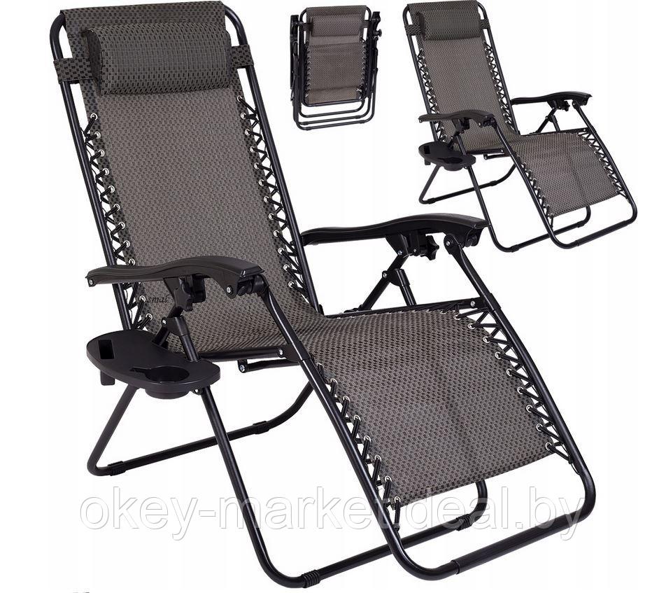 Кресло-шезлонг складное Lazur ,цвет серый, фото 2
