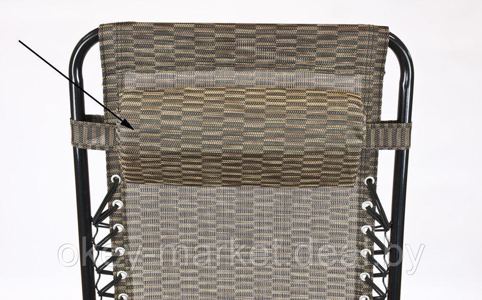 Кресло-шезлонг складное Lazur ,цвет серый - фото 10 - id-p209283125