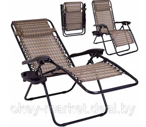 Кресло-шезлонг складное Lazur ,бежево-коричневый, фото 2