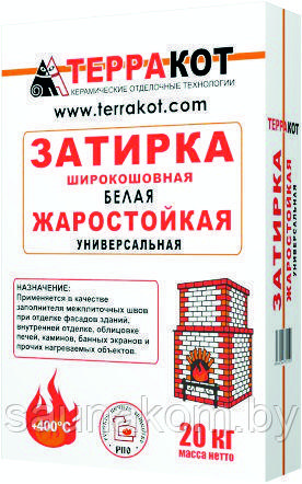 Затирка жаростойкая, 5 кг