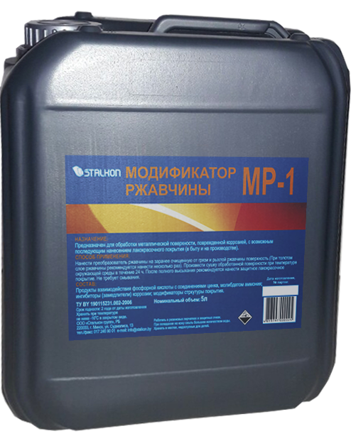 Преобразователь ржавчины "Модификатор ржавчины МР-1" 5л купить в Минске ...