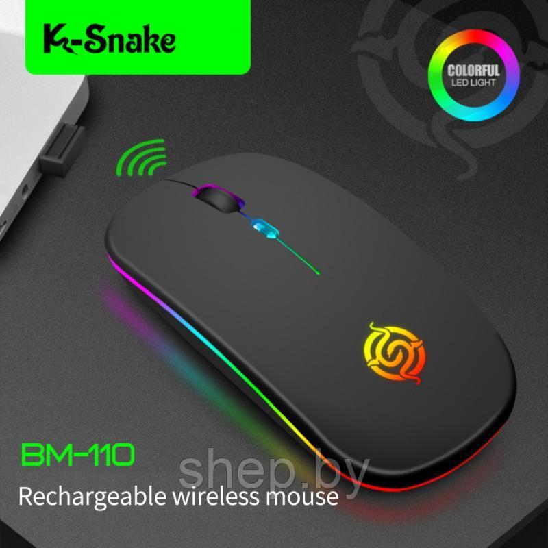 Беспроводная мышь K-Snake BM-110 бесшумная эргономичная со светодиодной подсветкой RGB - фото 2 - id-p209285163