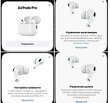 Наушники беспроводные Apple AirPods Pro 2 (Luxe чип AIROHA)), фото 2