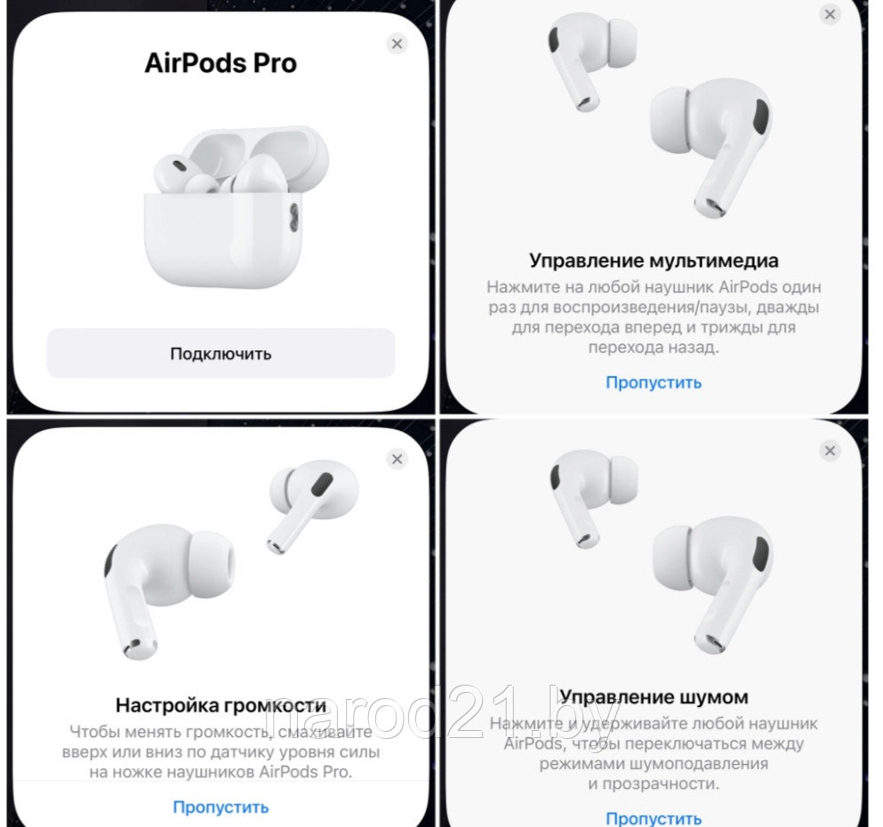 Наушники беспроводные Apple AirPods Pro 2 (Luxe чип AIROHA)) - фото 2 - id-p105874901