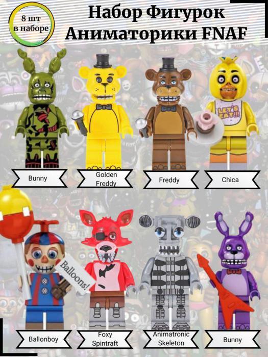 Фнаф фигурки аниматроники игрушки набор лего lego fnaf фредди - фото 1 - id-p209286838