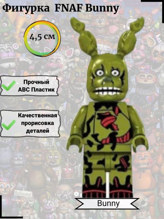 Фнаф фигурки аниматроники игрушки набор лего lego fnaf фредди - фото 3 - id-p209286838