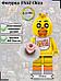 Фнаф фигурки аниматроники игрушки набор лего lego fnaf фредди, фото 9