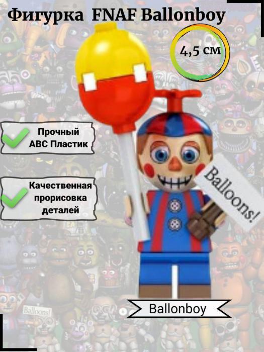 Фнаф фигурки аниматроники игрушки набор лего lego fnaf фредди - фото 10 - id-p209286838