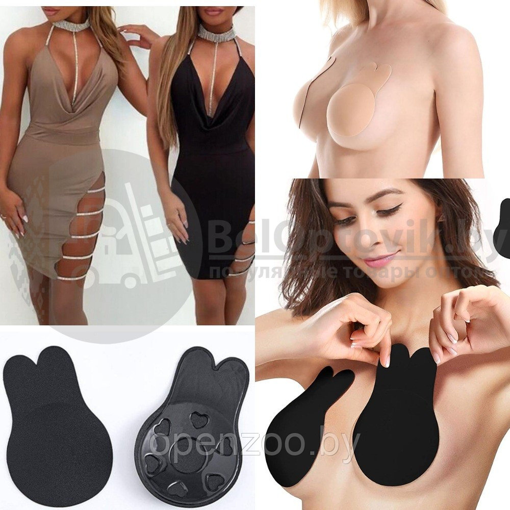 Силиконовые наклейки для поднятия бюста Under Wear Invisible Push Бюстгальтер невидимка Бежевый XXL - фото 4 - id-p209287819