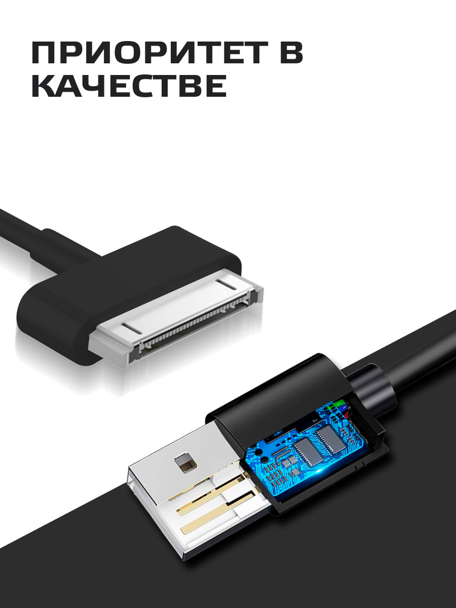 Кабель для планшета Samsung USB2.0 - 30 pin - фото 3 - id-p196960987