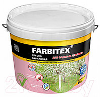 Краска Farbitex д/деревьев 1.2 кг./4300007082