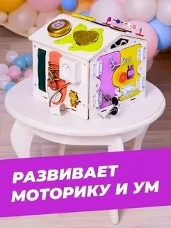 Бизиборд домик со светом бизидом игрушки KimToys - фото 8 - id-p209286986