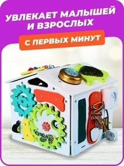 Бизиборд домик KimToys со светом бизидом игрушки - фото 2 - id-p209286987