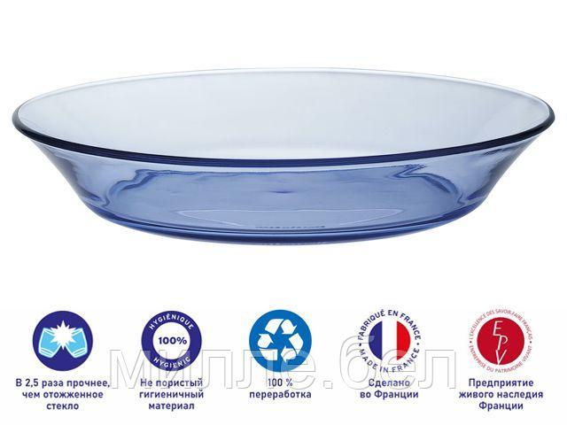 Тарелка глубокая суповая стеклянная, 195 мм, серия Lys Marine, DURALEX (Франция)