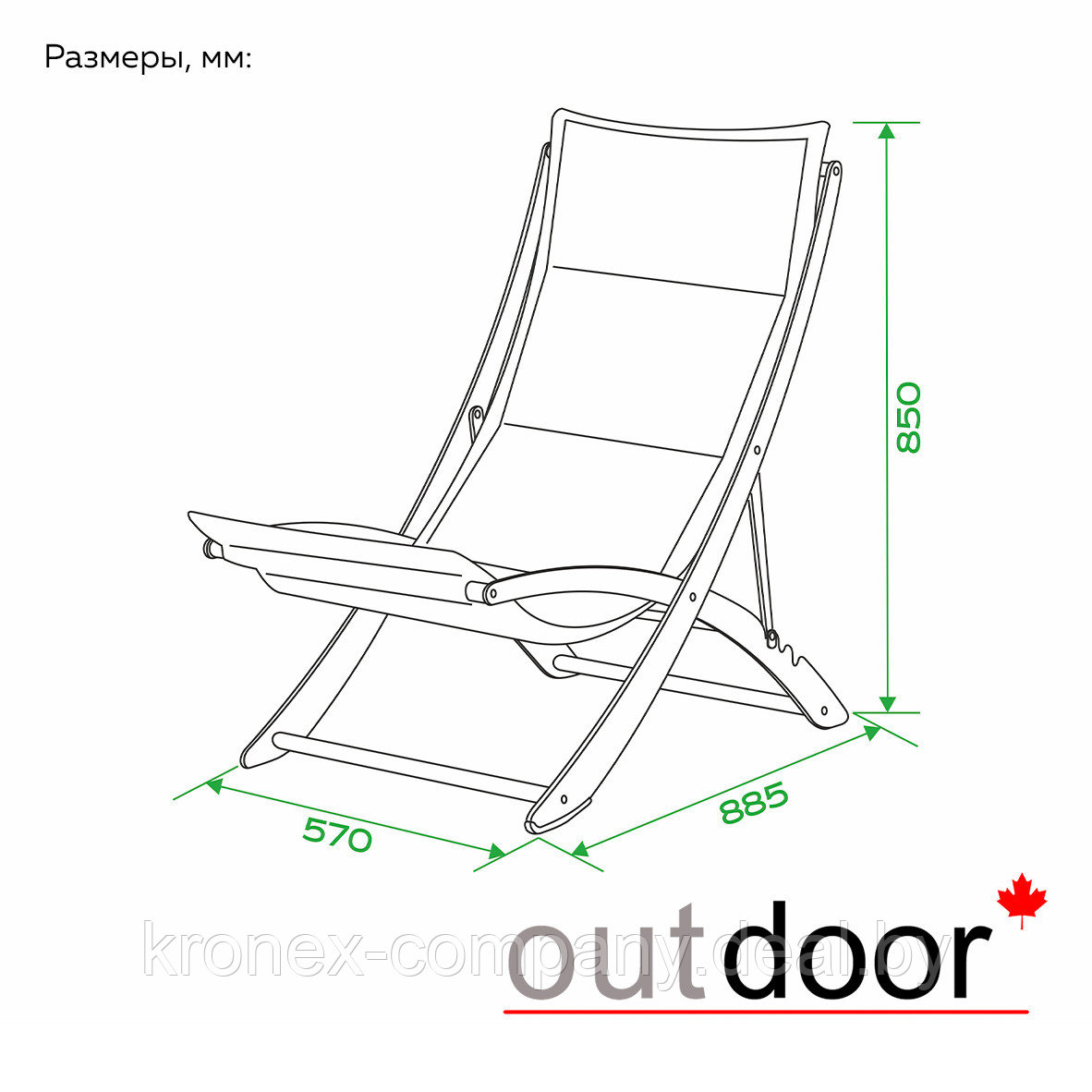 Лаунж кресло OUTDOOR Сантьяго - фото 2 - id-p194721496