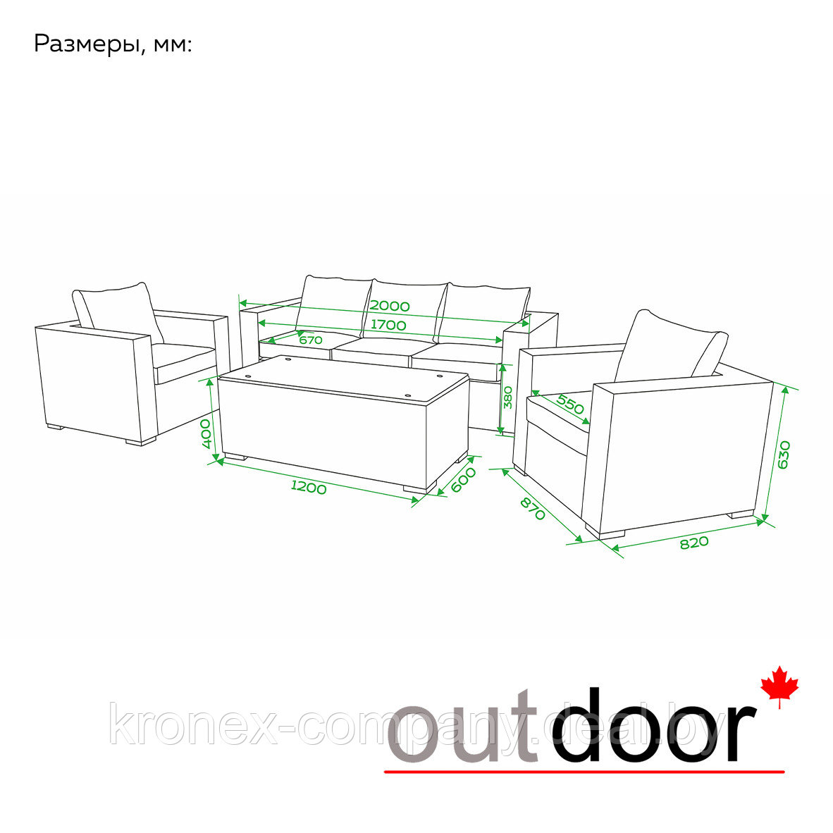 Комплект мебели из ротанга OUTDOOR Флорида (3-местный диван, 2 кресла, стол), у/п, светлый микс - фото 10 - id-p122942048