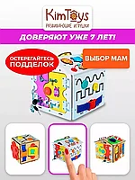 Бизиборд домик со светом бизидом игрушки KimToys