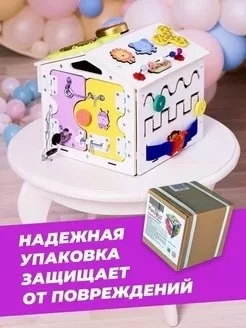 Бизиборд домик со светом бизидом игрушки KimToys - фото 4 - id-p209306880