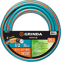 GRINDA EXPERT 5 1/2 , 15 м, 35 атм, пятислойный, плетёное армирование, Поливочный шланг, PROLine