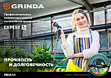 GRINDA EXPERT 5 1/2″, 15 м, 35 атм, пятислойный, плетёное армирование, Поливочный шланг, PROLine, фото 5