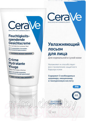 Лосьон для лица CeraVe Увлажняющий для нормальной и сухой кожи - фото 2 - id-p209307754