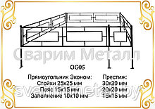 Ограда "Прямоугольник" эконом