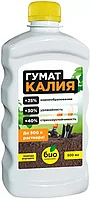 БИО-комплекс Гумат Калия 0,5л