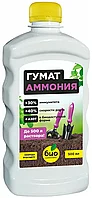 БИО-комплекс Гумат Аммония 0,5л