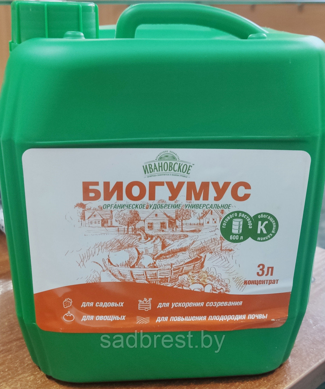 Удобрение Биогумус Универсальный 3 л канистра