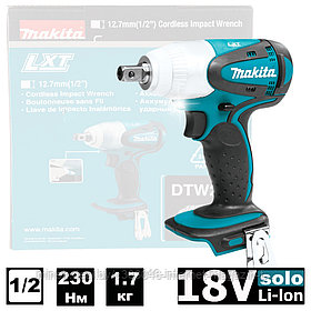 Гайковерт аккумуляторный DTW251Z (DTW 251 Z) MAKITA