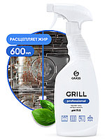 Чистящее средство "Grill" Professional (флакон 600 мл)