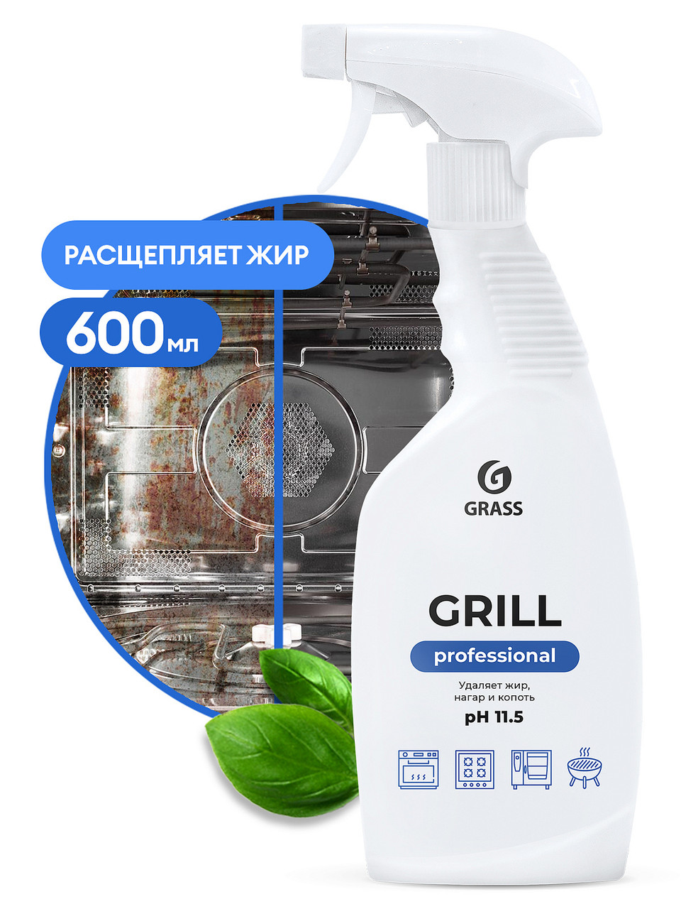 Чистящее средство "Grill" Professional (флакон 600 мл) - фото 1 - id-p209317436