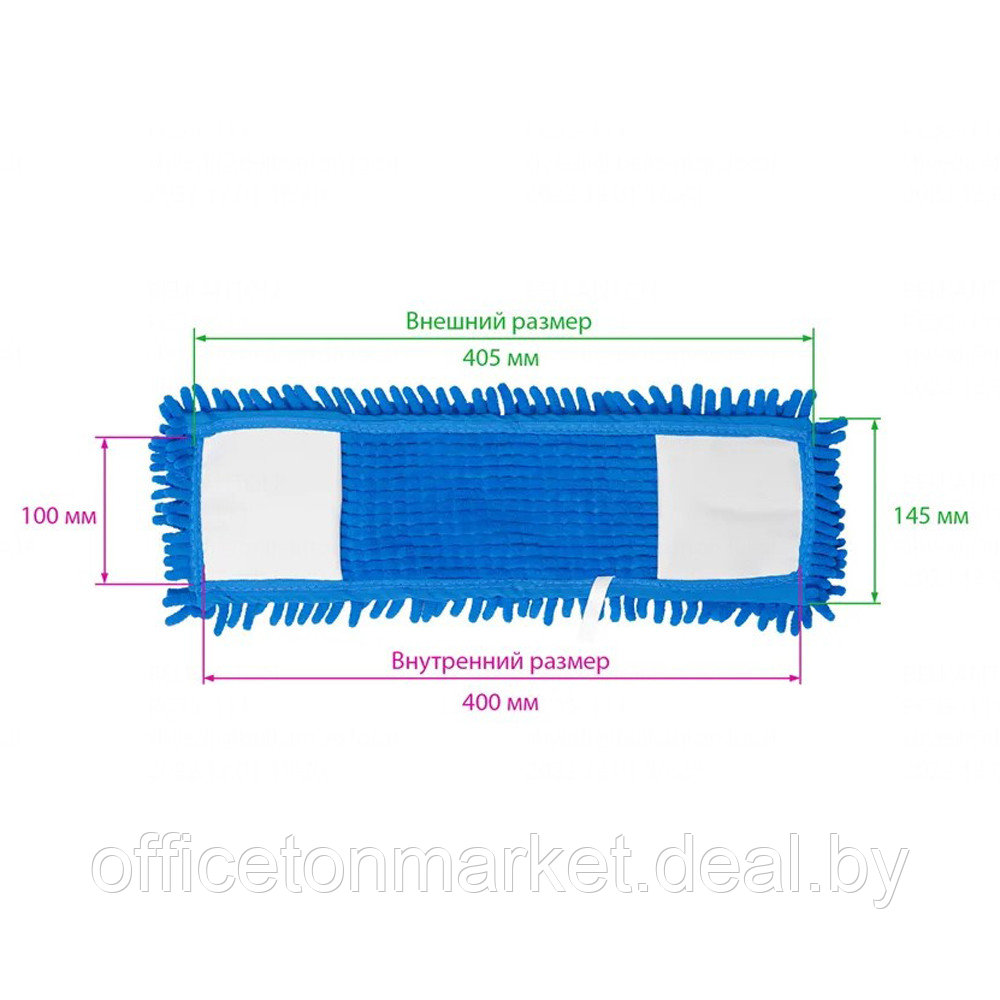 Насадка для плоской швабры, 40x10 см, синий - фото 3 - id-p209320267
