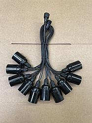 Гирлянда Ретро-лайт 5м (10 патронов), соединяемая, лампы в комплект не входят